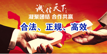 佳木斯要债公司